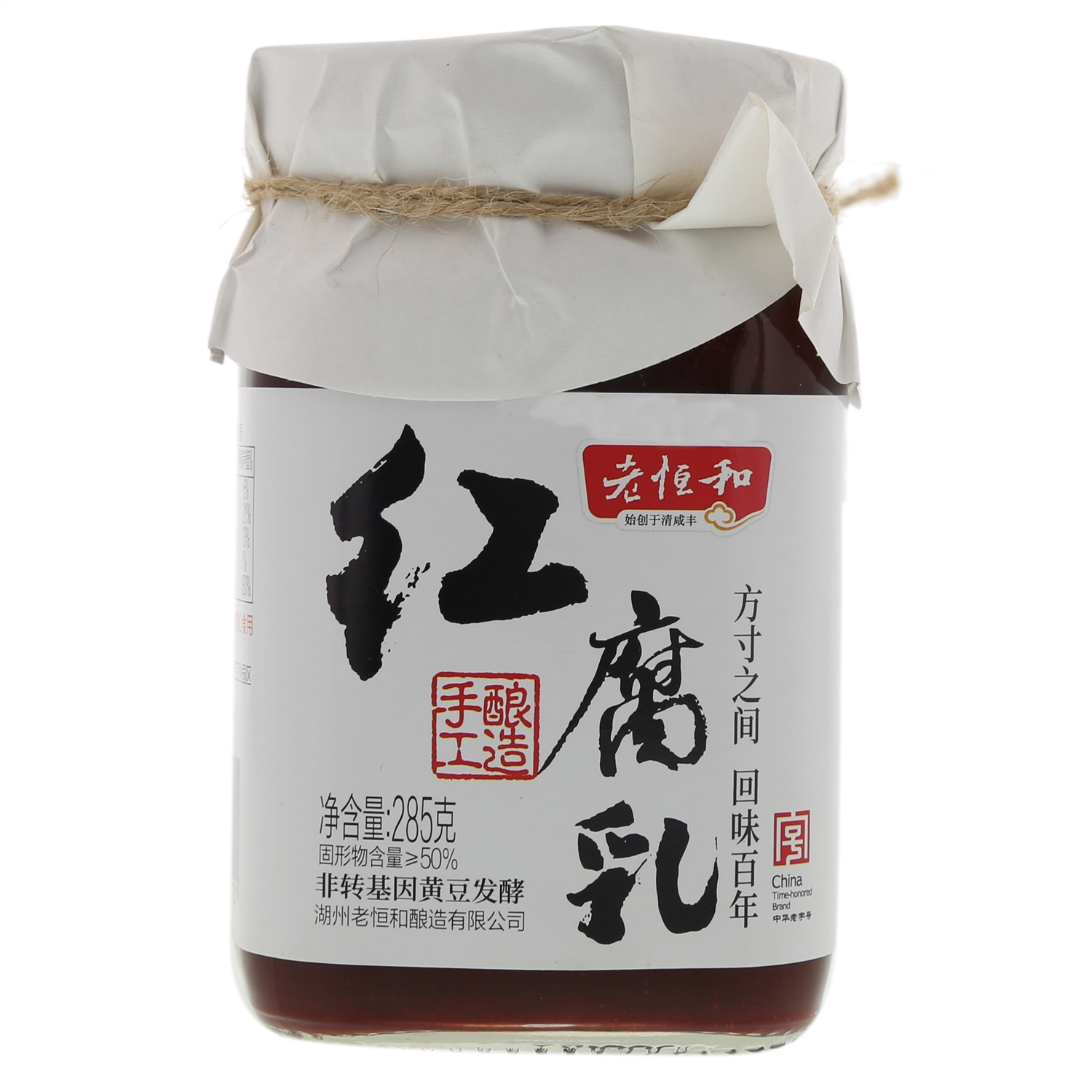 老恒和红腐乳285g