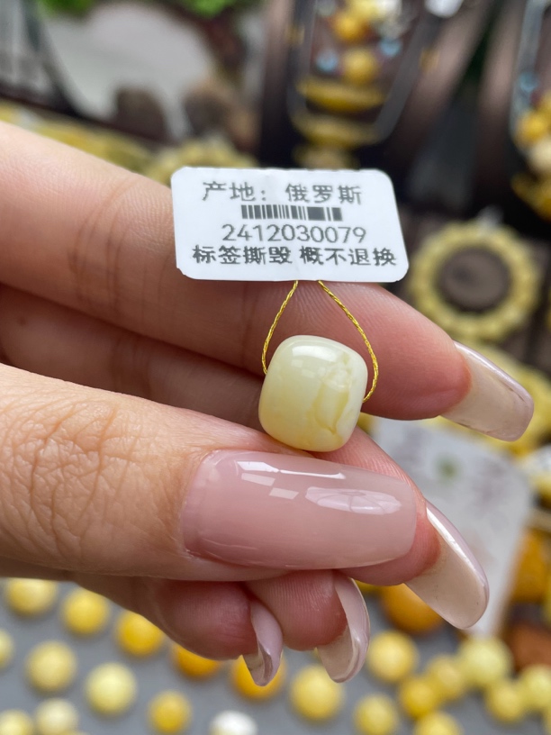 亿熙珠宝天然原矿老型11.5mm*10mm