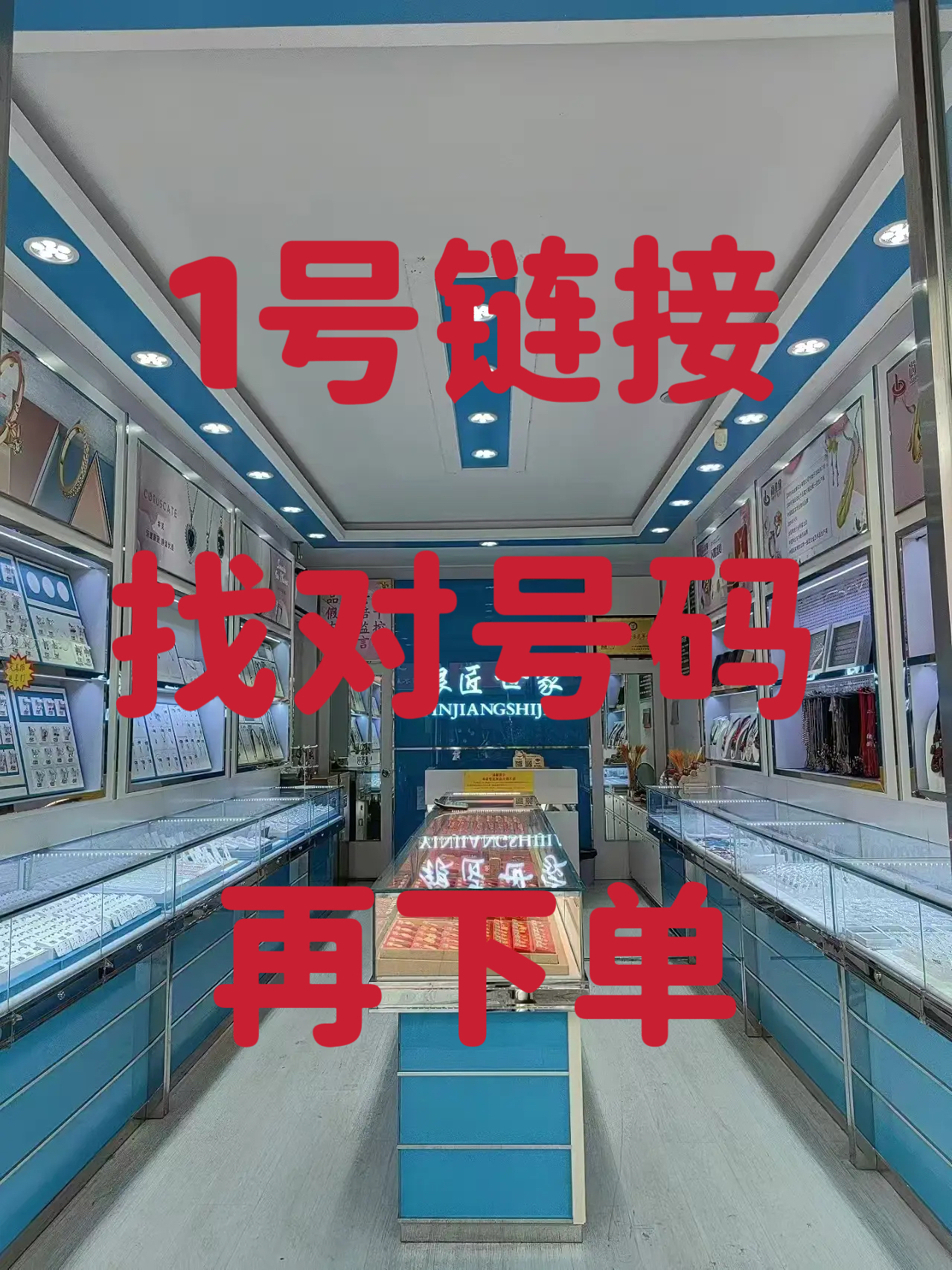 【新款手  镯】限购爆款饰 品时尚精致百 搭轻奢9999