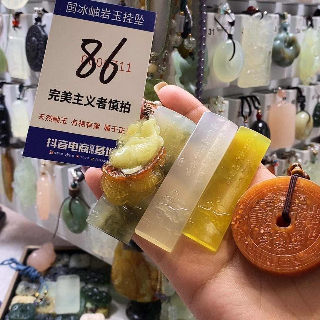 沁***～蛇纹石玉未镶嵌颈饰