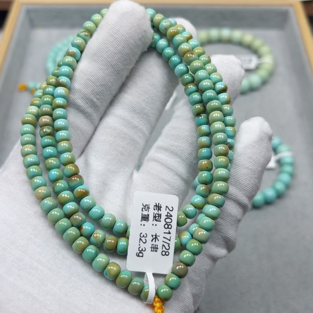 绿松石挂件未镶嵌