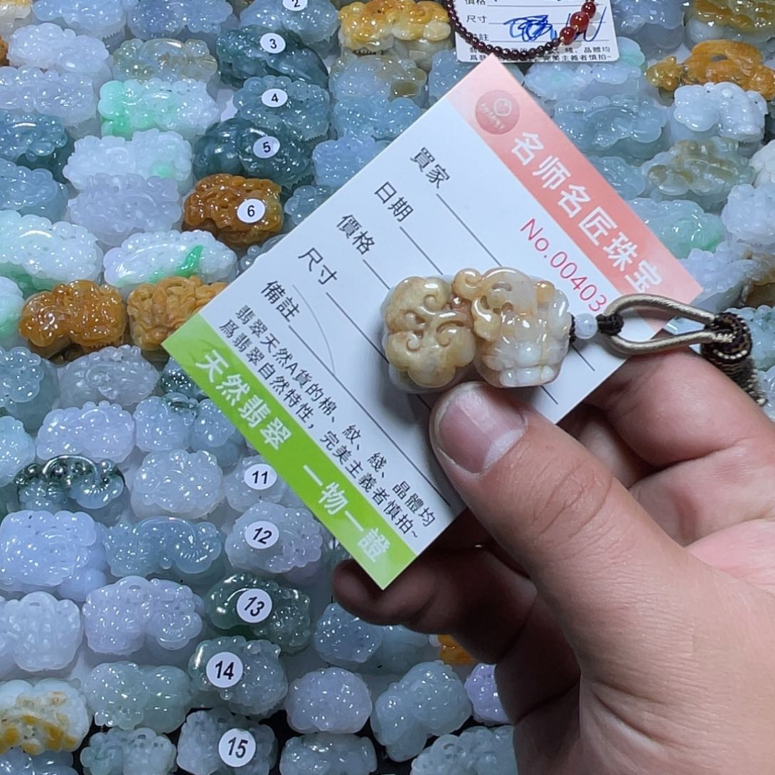 定制翡翠未镶嵌天然