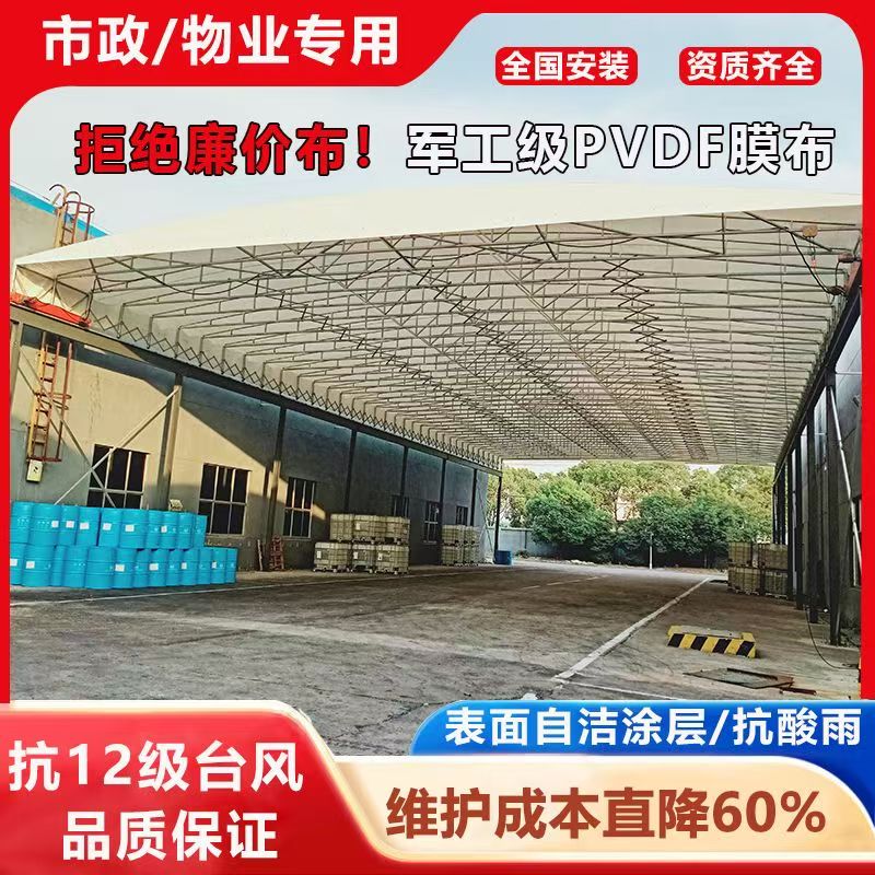 电动推拉雨棚仓库过道伸缩雨棚轨道篮球场顶蓬遥控收缩移动活动棚