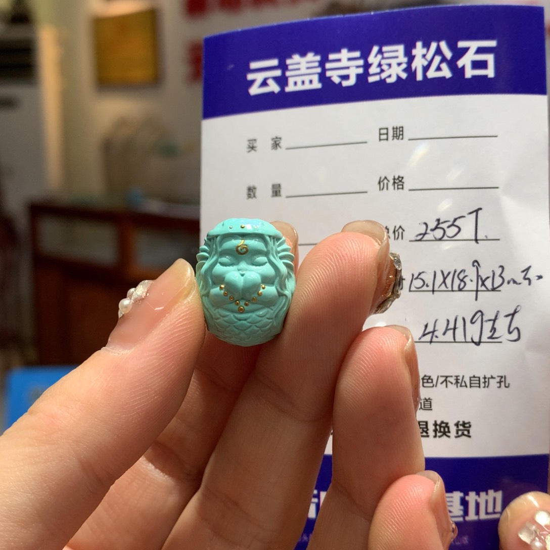 绿松石配饰未镶嵌