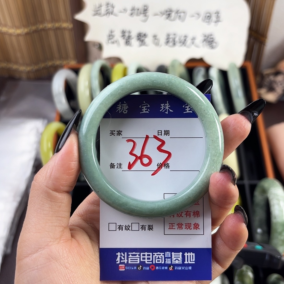 蛇纹石玉手镯未镶嵌O*?