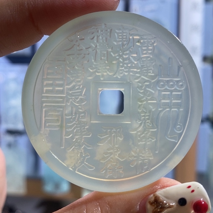 岫玉未镶嵌颈饰吊坠