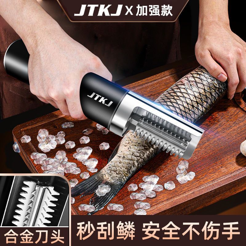 电动鱼鳞器家用防水无线杀鱼专用工具全自动打鳞去鳞神器