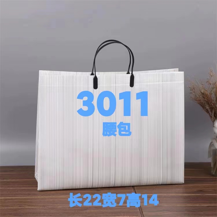 3011单肩斜挎包时尚气质百搭 长22宽7高14