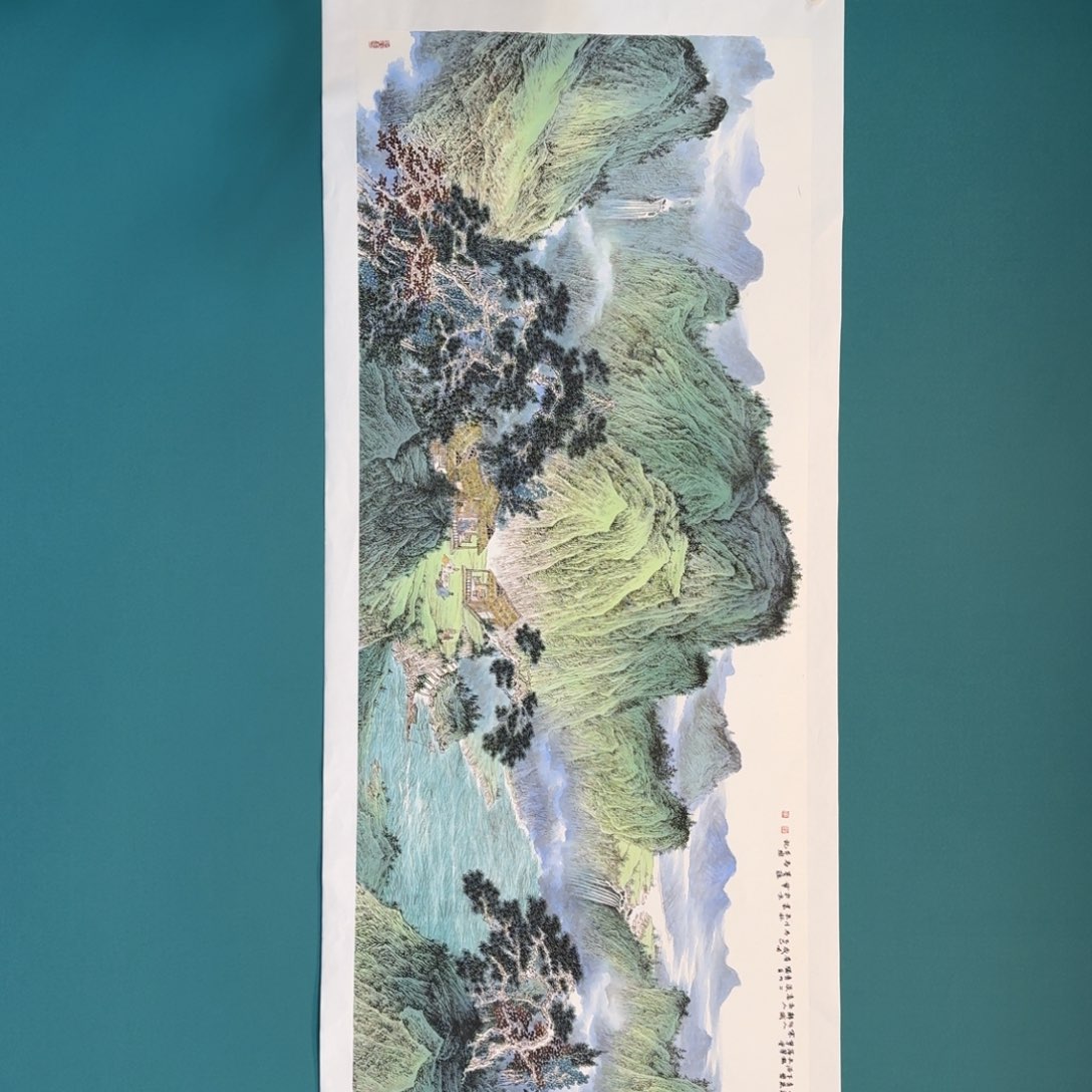 国画深*痕卫长林小六尺山水