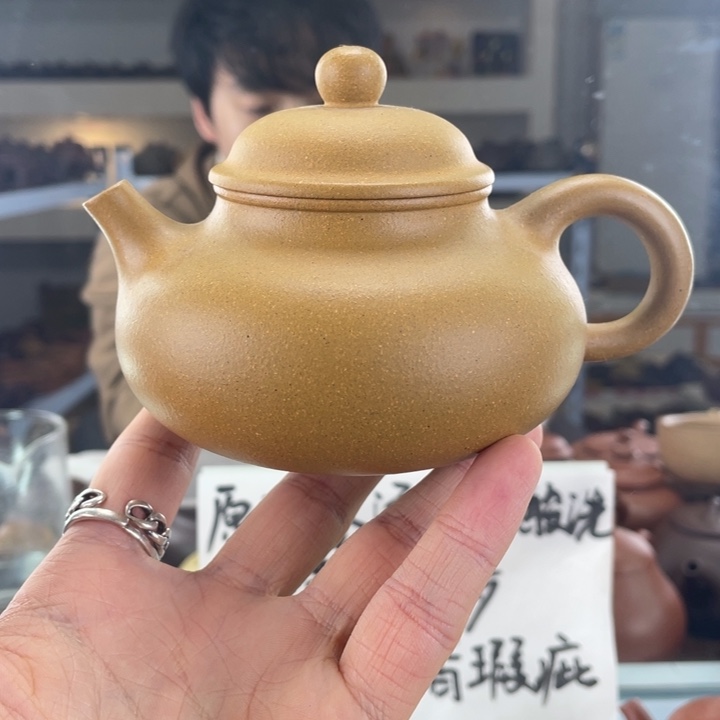 紫砂茶壶260cc金黄段茶壶