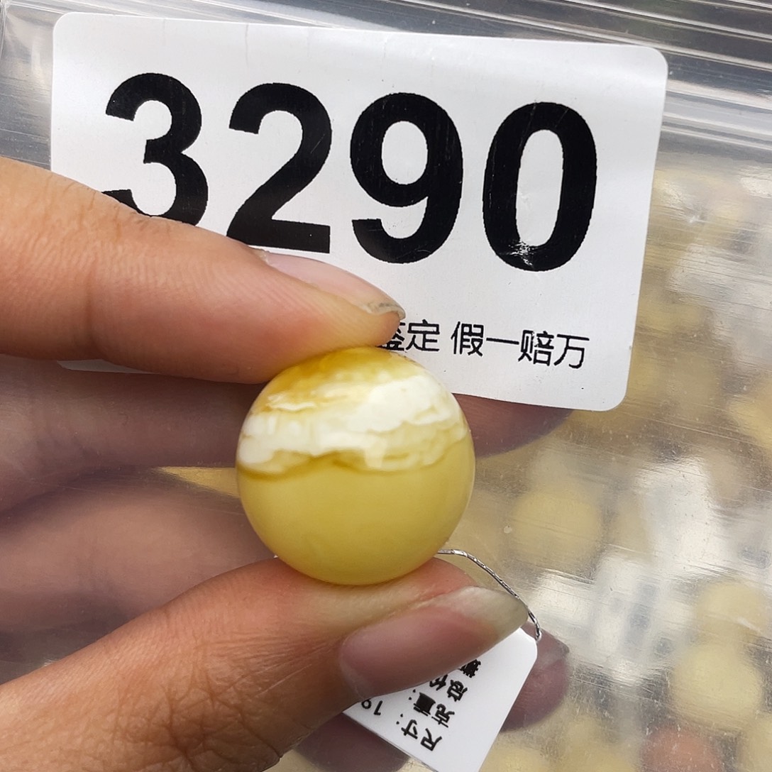 蜜蜡未镶嵌珠宝奇石19.3