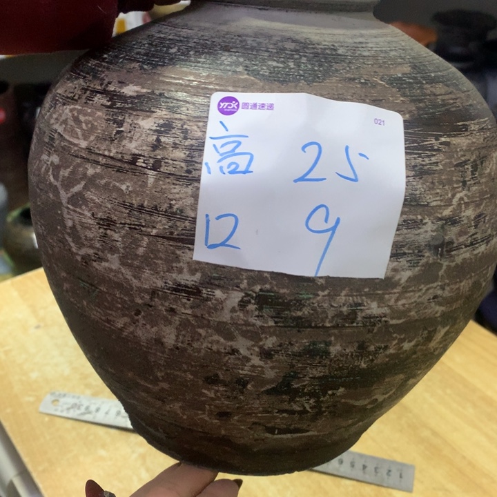 【闪购商品】红陶粗糙盆默认打孔高25口9