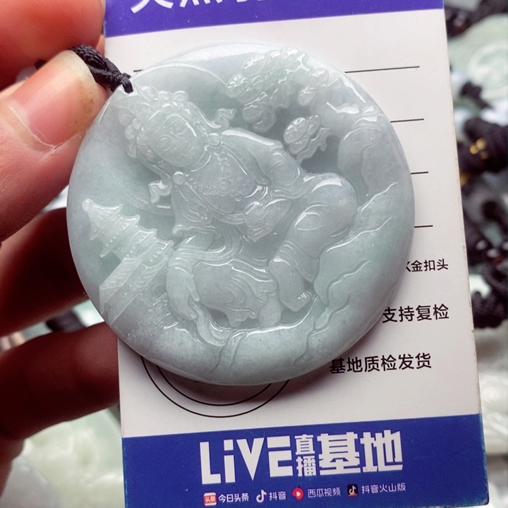 翡翠挂件未镶嵌翡翠