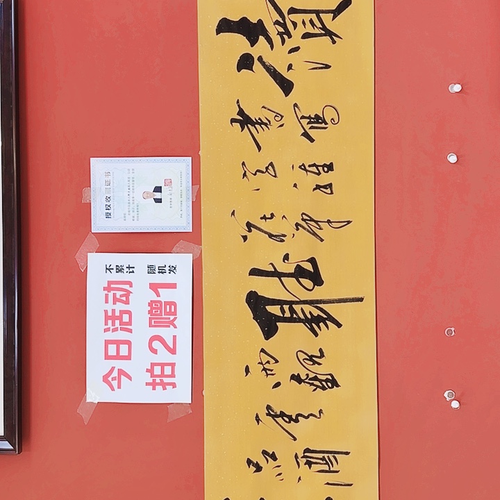 书法读书11111111111111111