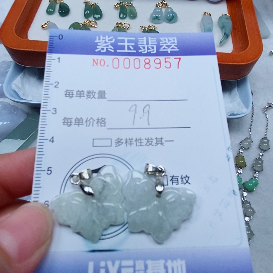 颈饰未镶嵌翡翠蝴蝶