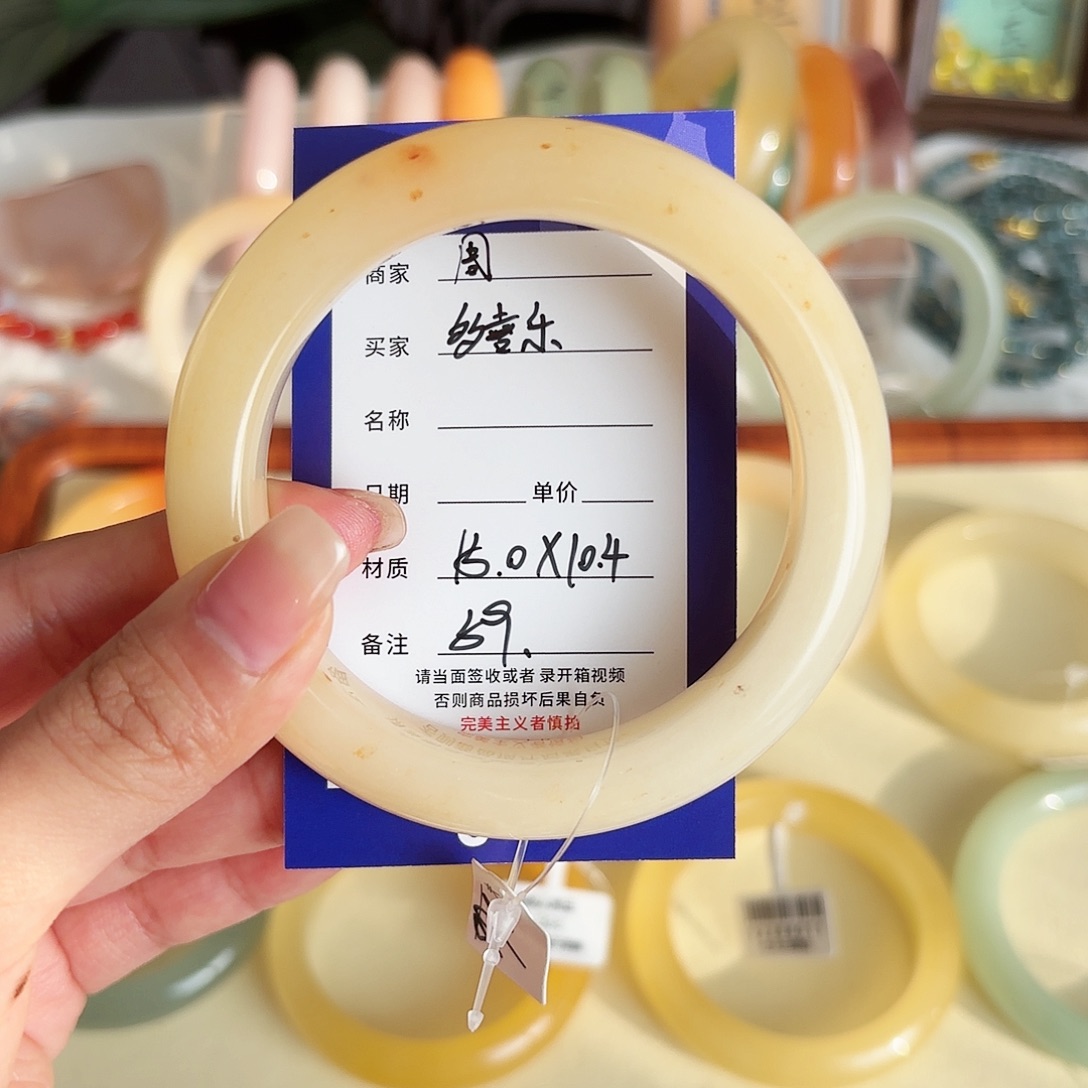 石英质玉未镶嵌手镯