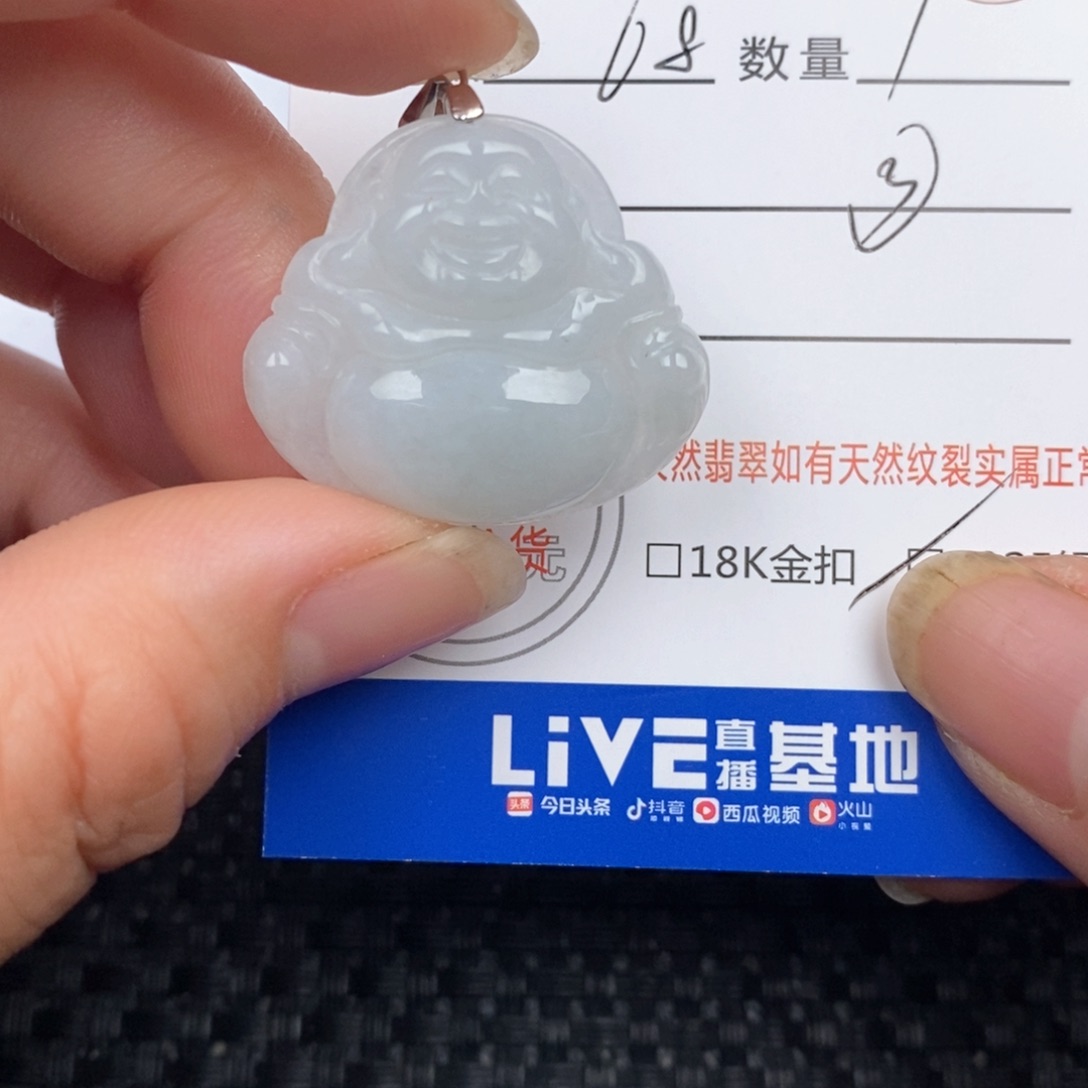 翡翠未镶嵌颈饰吊坠 