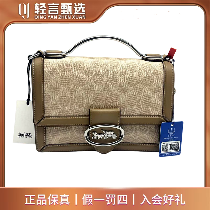 99新 COACH/蔻驰 单肩包/GB001/22*16