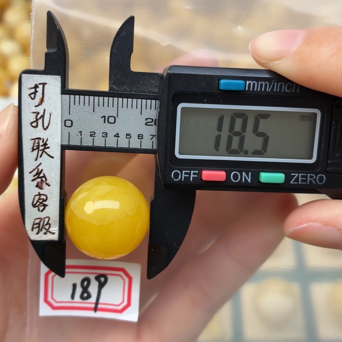 听***雨蜜蜡未镶嵌裸石蜜蜡