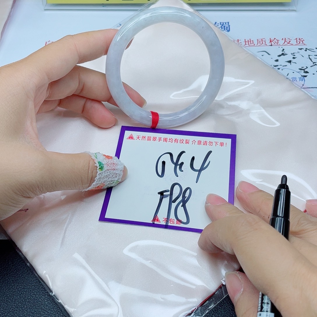 翡翠手镯未镶嵌翡翠