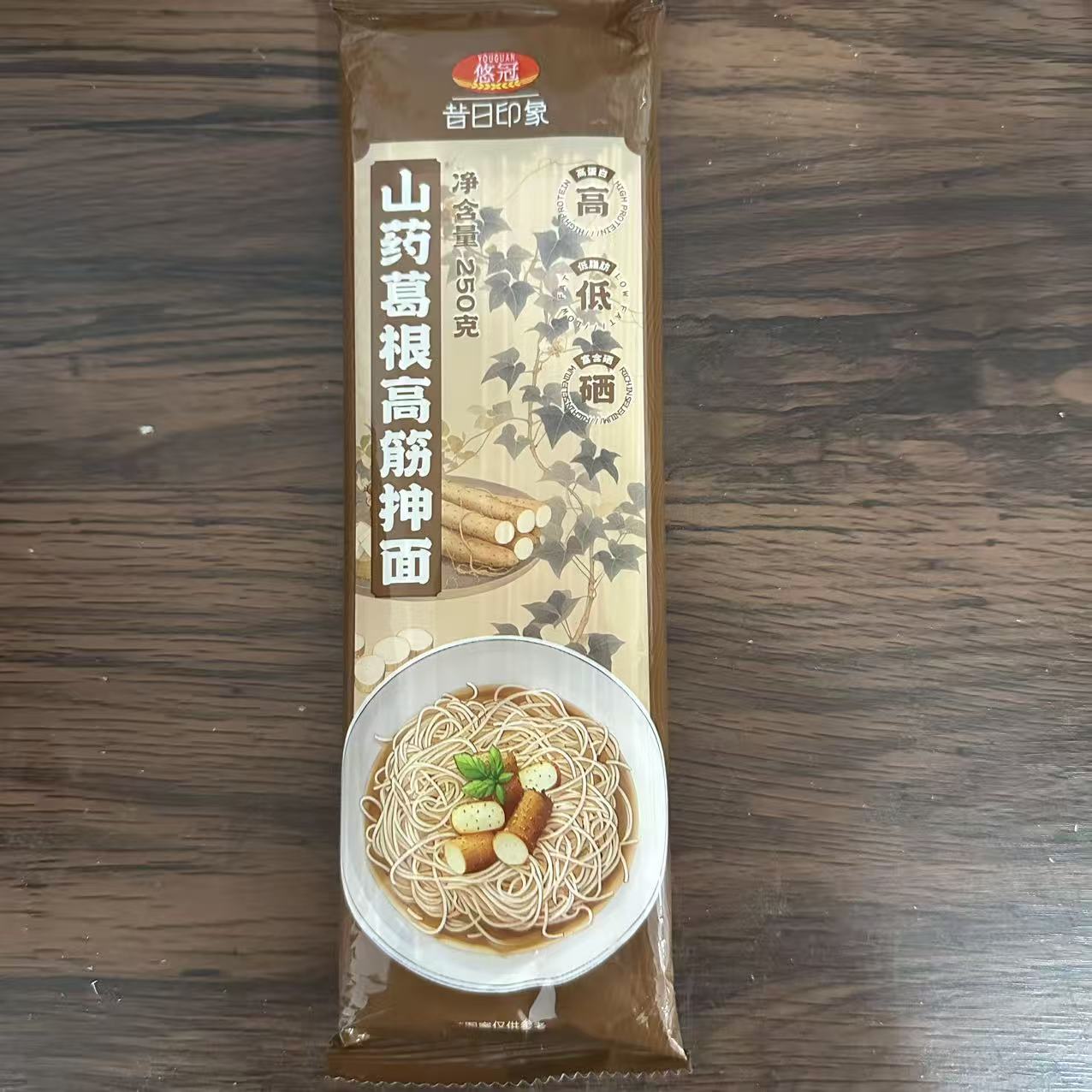 【拍五发六】-山药葛根抻面