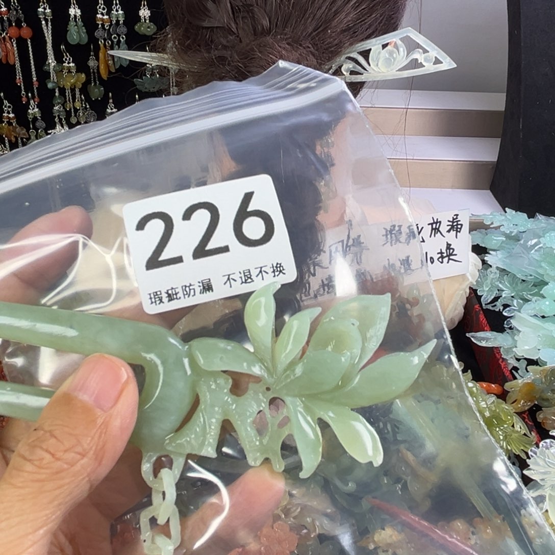 未镶嵌岫玉发饰猫*觉