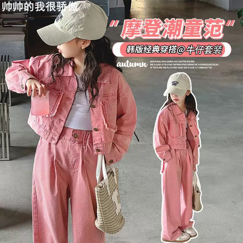 327哈哈家 女童春秋高品质时髦洋气牛仔套装断码特价