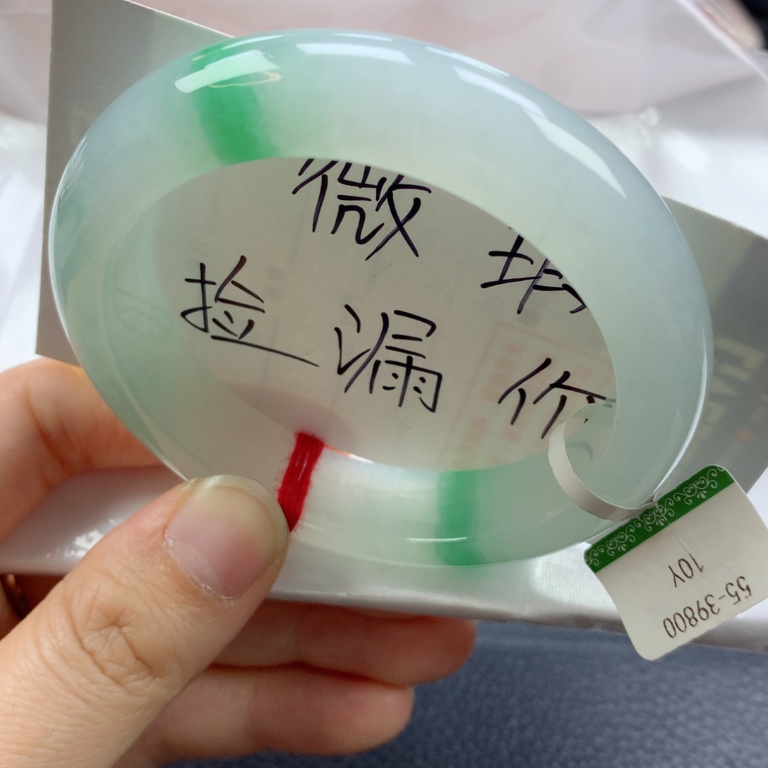 翡翠手镯未镶嵌55➕
