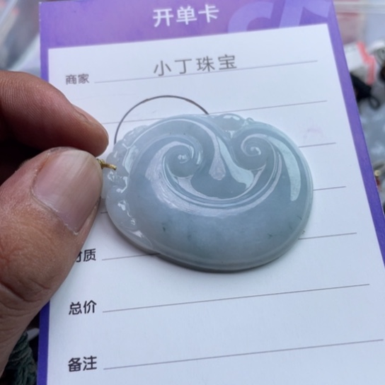 未镶嵌挂件翡翠挂件