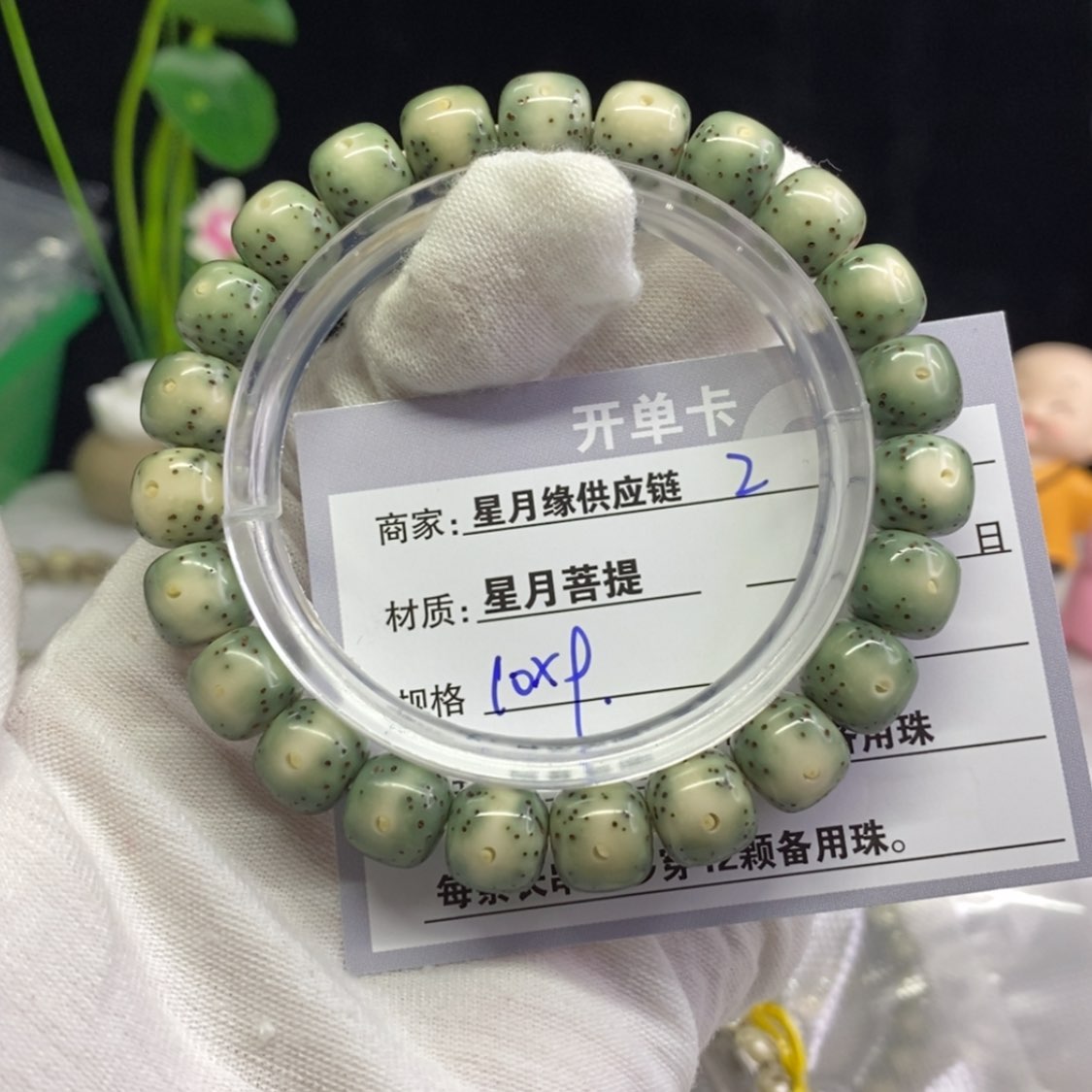 【闪购商品】星月菩提吊坠?***l2……
