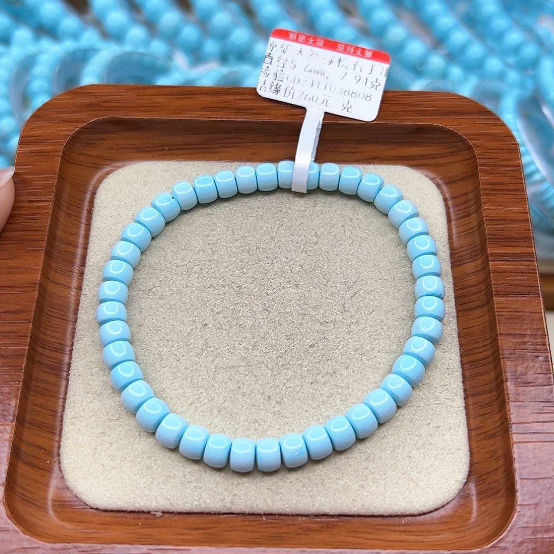 绿松石手链未镶嵌看**风