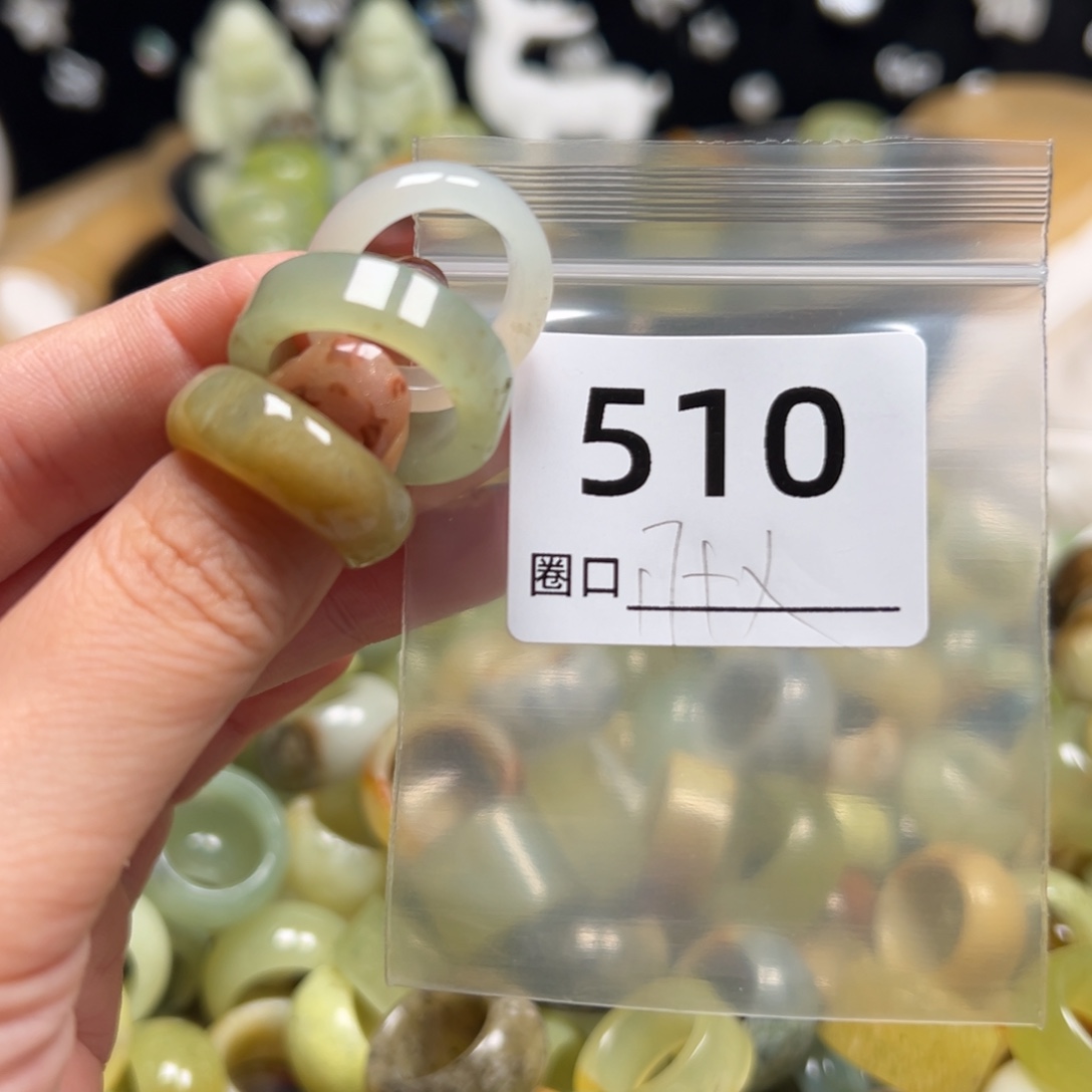 主****蛇纹石玉未镶嵌戒指