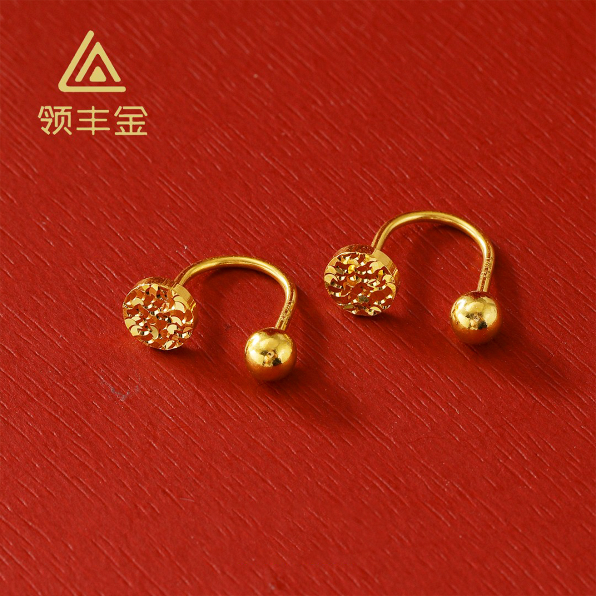 领丰金 5G黄金鱼鳞圆饼U型耳钩 黄金按克卖 HXE022原料金条#HX