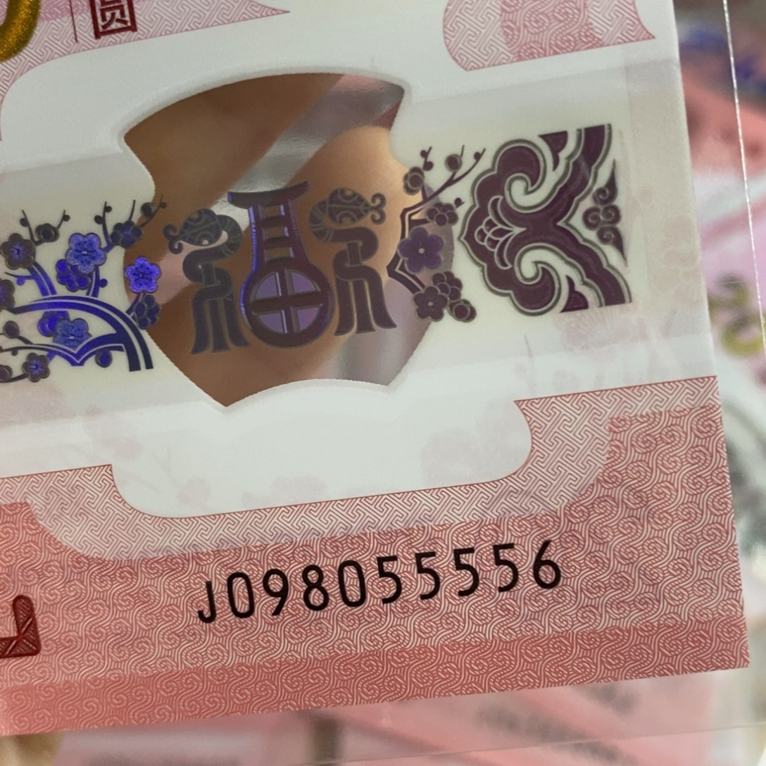 塑料 5556………………