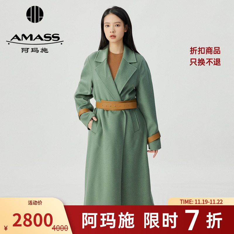 阿玛施AMASS新款女装系带时尚长袖绵羊毛双面呢长款大衣5400595