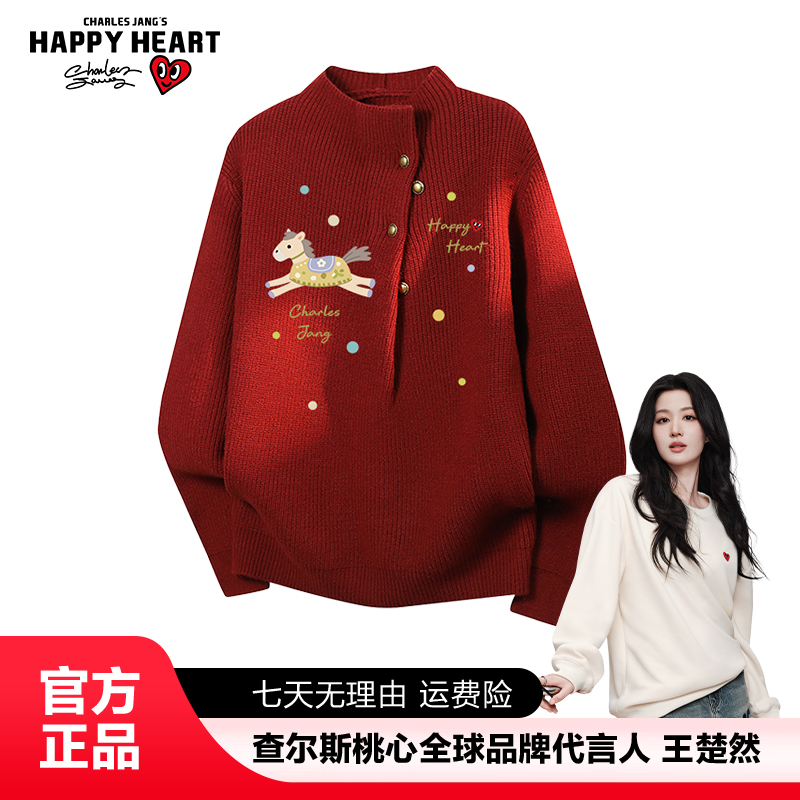 查尔斯桃心马年2026红色毛衣男女慵懒风宽松潮冬季保暖情侣针织衫