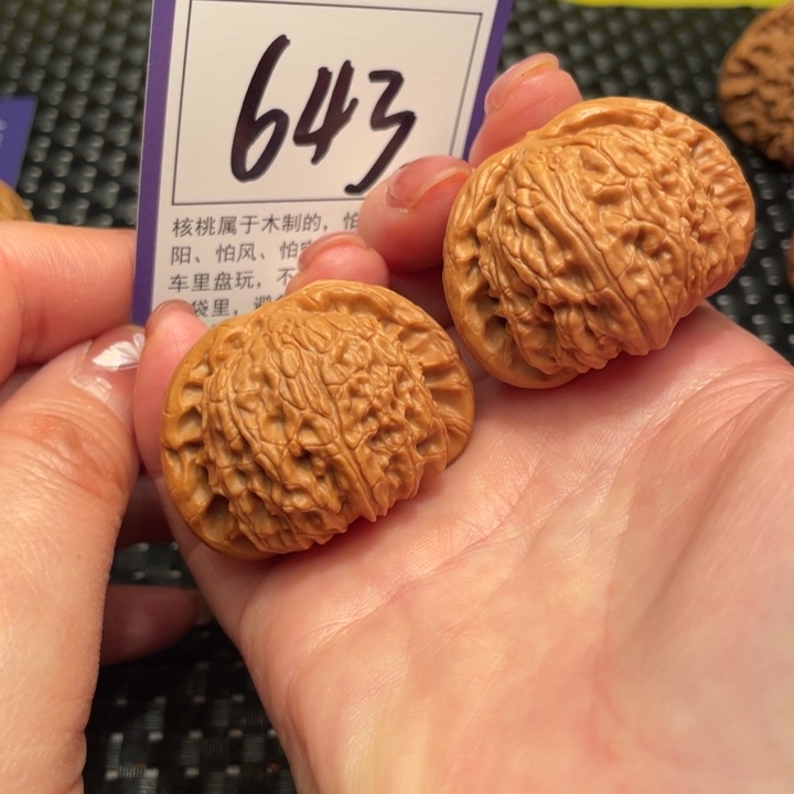 文玩核桃把件43狮子头643