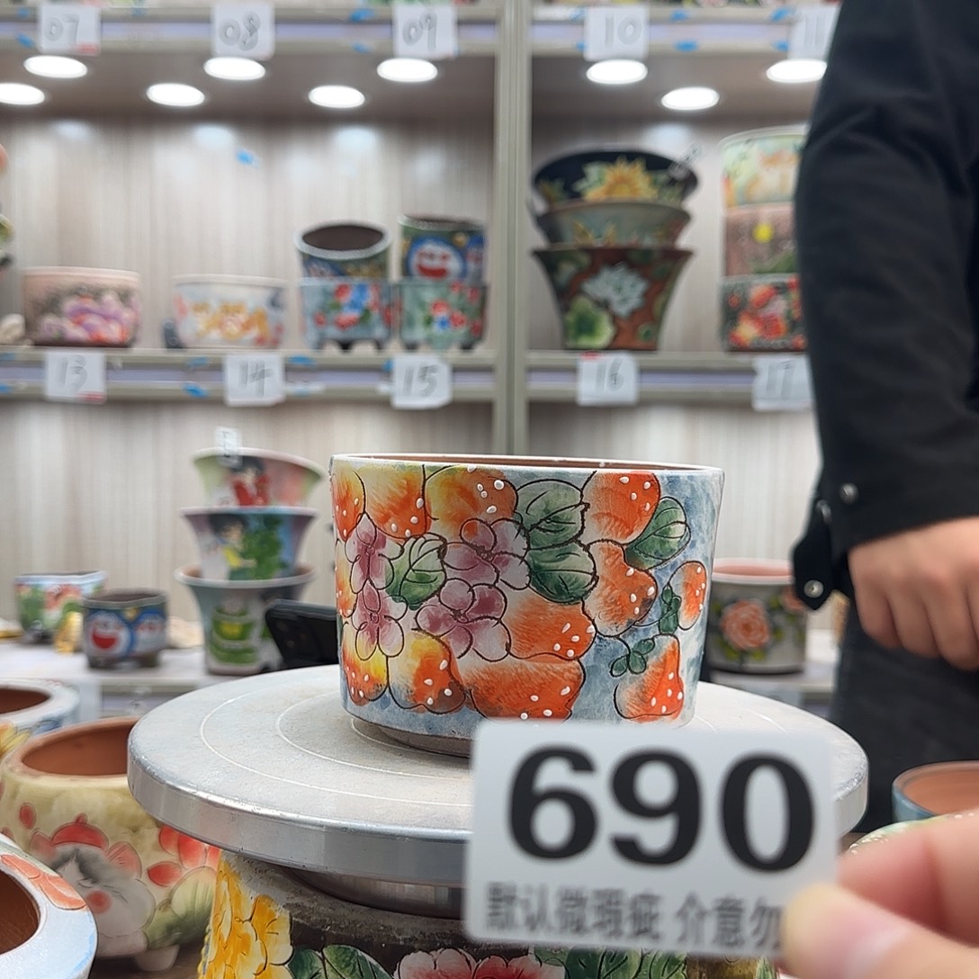 瑕疵瑕疵瑕疵瑕疵690