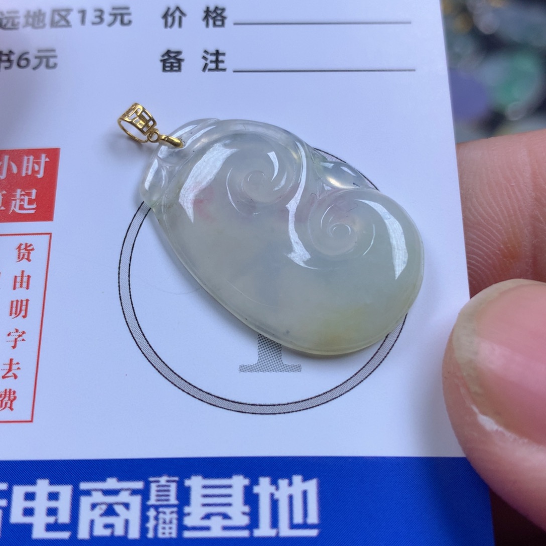 【闪购商品】翡翠颈饰18K金镶嵌翡翠