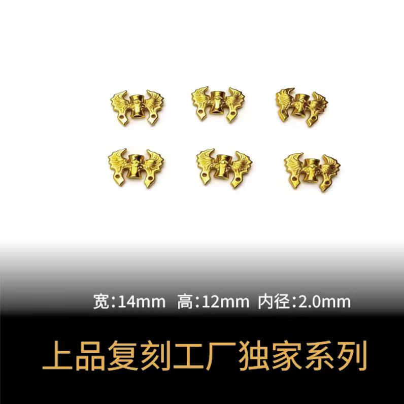 【天使之翼背云】文玩卡环隔片配饰DIY直播间专用A30