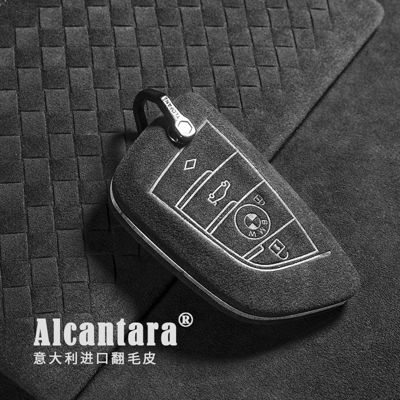 适用宝马钥匙套3系325li壳5系530X1扣X2 X3 X4全包X5 X6 X7翻毛皮