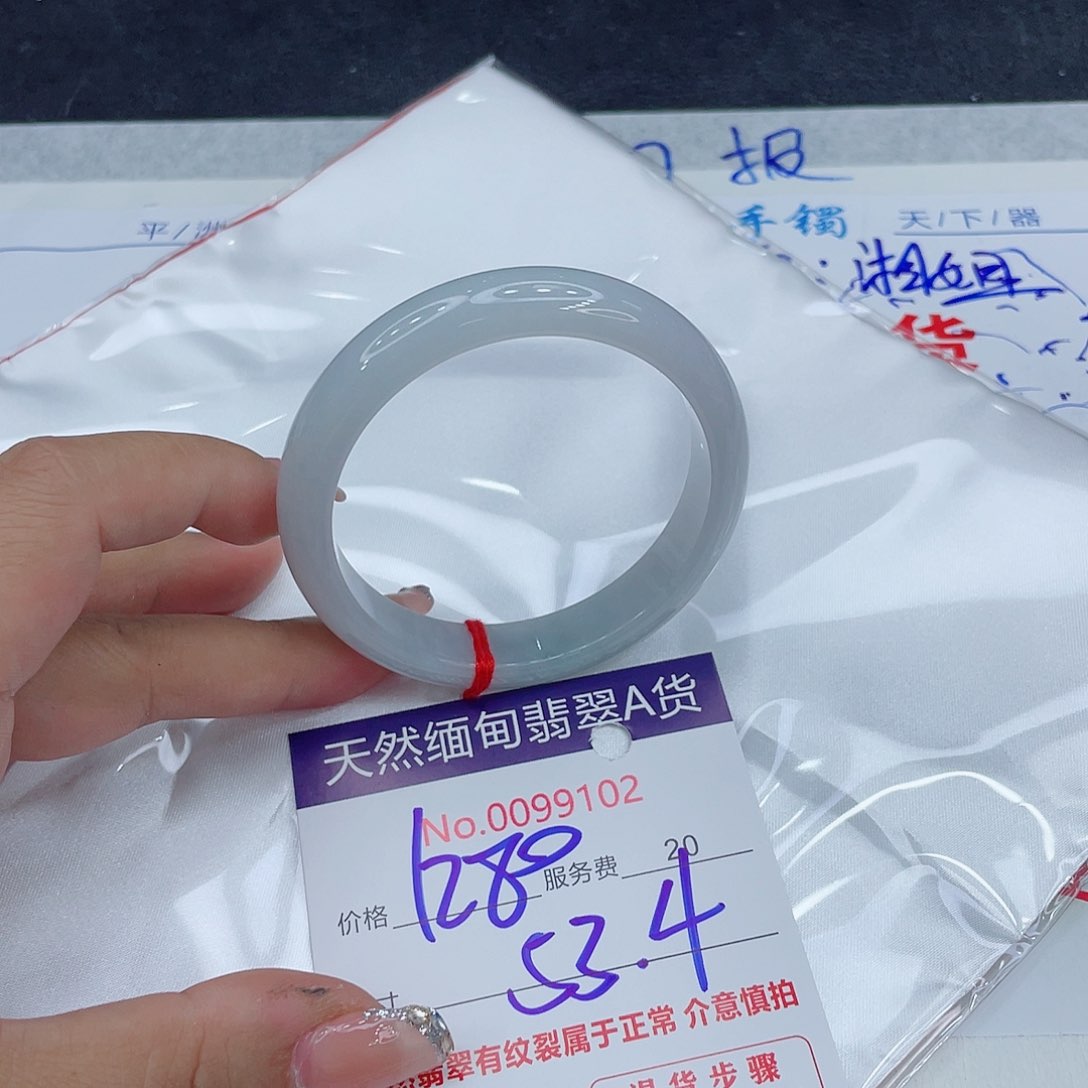 翡翠手镯未镶嵌正1