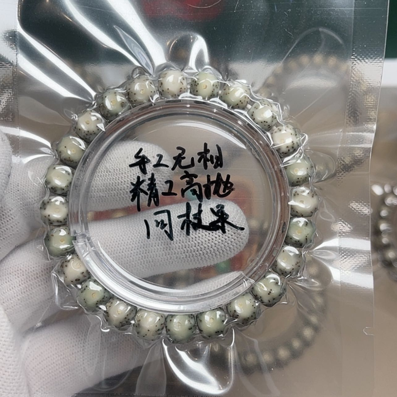 【闪购商品】星月菩提吊坠慕*星月