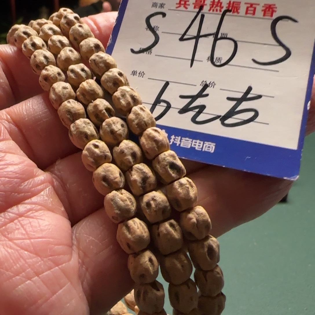 柏香籽/百香籽吊坠