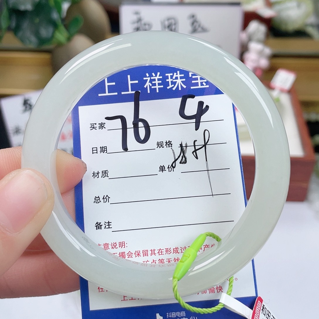 和田玉手镯未镶嵌