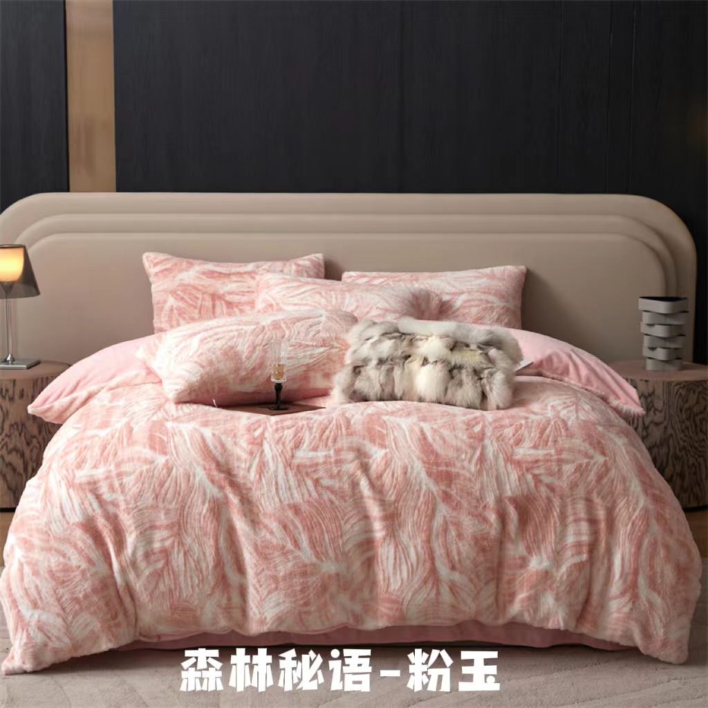 【晴美】加厚保暖牛奶绒雕花四件套-森林秘语系列-粉玉