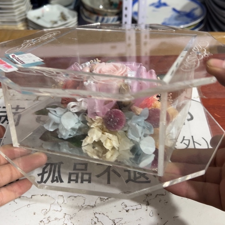 聚鑫源杂货铺子店