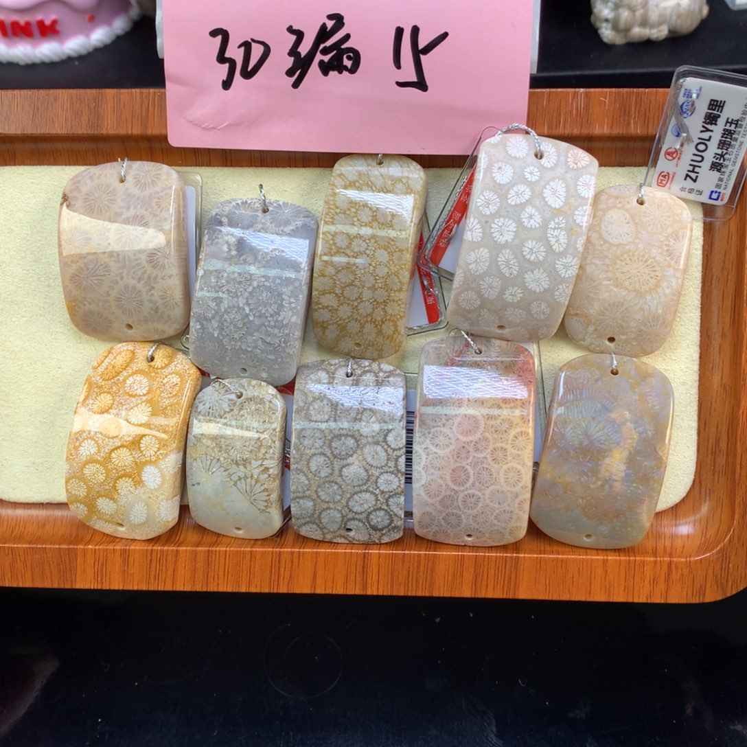 硅化珊瑚（珊瑚玉）未镶嵌颈饰4号单价15一颗可挑选