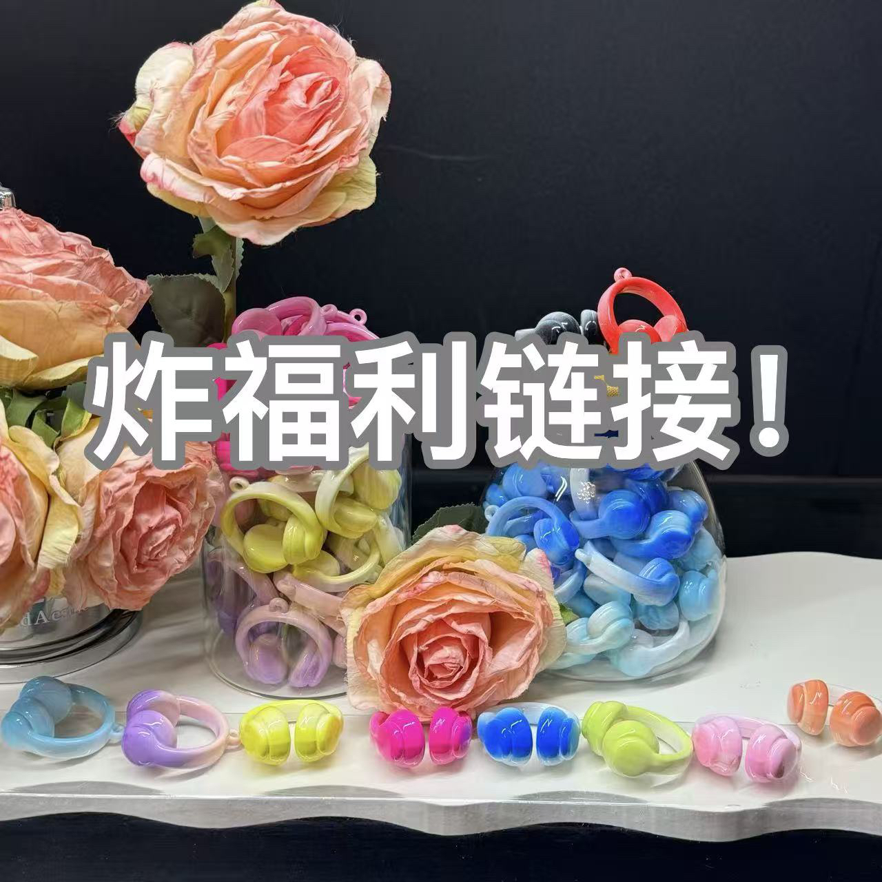 【有米diy】炸！年底清货耳机➕珍珠贝壳➕lulu猪等diy