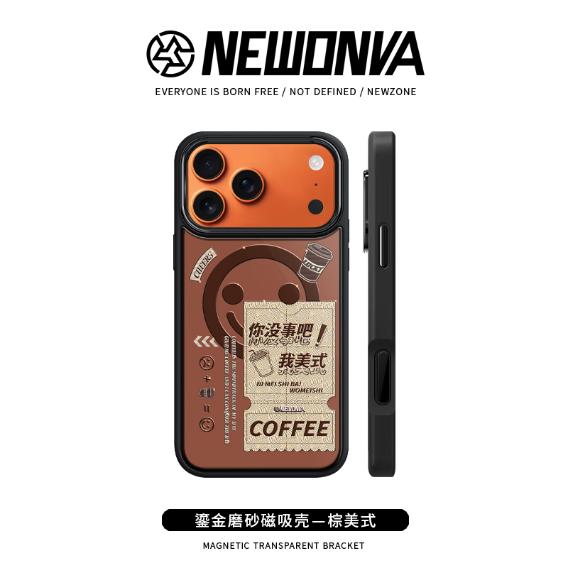 新地带原创美式鎏金适用苹果17Pro/16/15/14/iPhoneAir磁吸手机壳